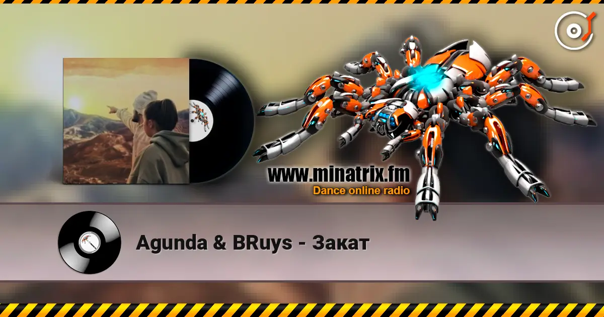 Agunda & BRuys - Закат écouter en ligne en haute qualité | Minatrix.FM