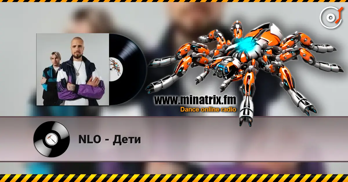 NLO - Дети écouter en ligne en haute qualité | Minatrix.FM