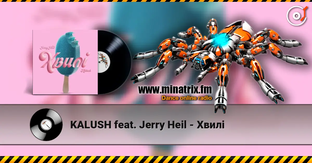 KALUSH feat. Jerry Heil - Хвилi écouter en ligne en haute qualité | Minatrix.FM