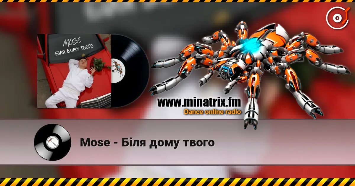 Mose - Біля дому твого écouter en ligne en haute qualité | Minatrix.FM