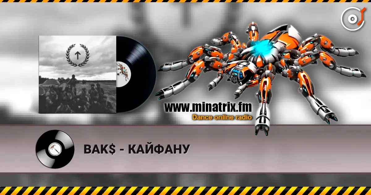 BAK$ - КАЙФАНУ écouter en ligne en haute qualité | Minatrix.FM