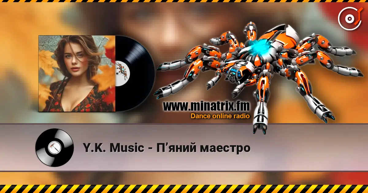 Y.K. Music - П’яний маестро écouter en ligne en haute qualité | Minatrix.FM
