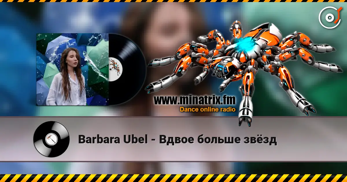 Barbara Ubel - Вдвое больше звёзд écouter en ligne en haute qualité | Minatrix.FM