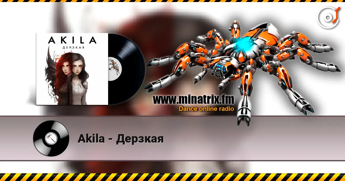 Akila - Дерзкая écouter en ligne en haute qualité | Minatrix.FM