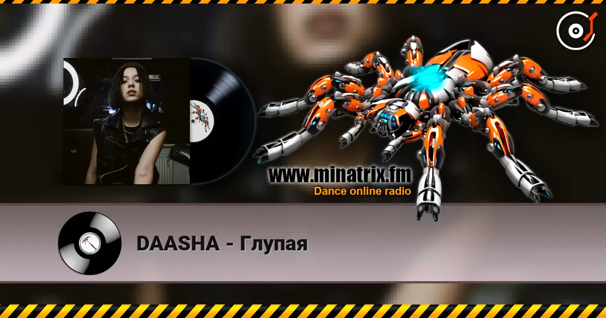 DAASHA - Глупая écouter en ligne en haute qualité | Minatrix.FM