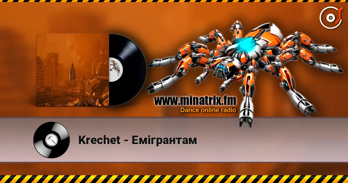 Krechet - Емігрантам écouter en ligne en haute qualité | Minatrix.FM