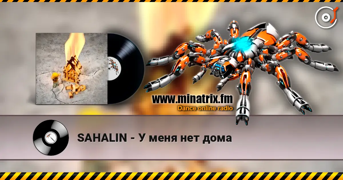 SAHALIN - У меня нет дома écouter en ligne en haute qualité | Minatrix.FM