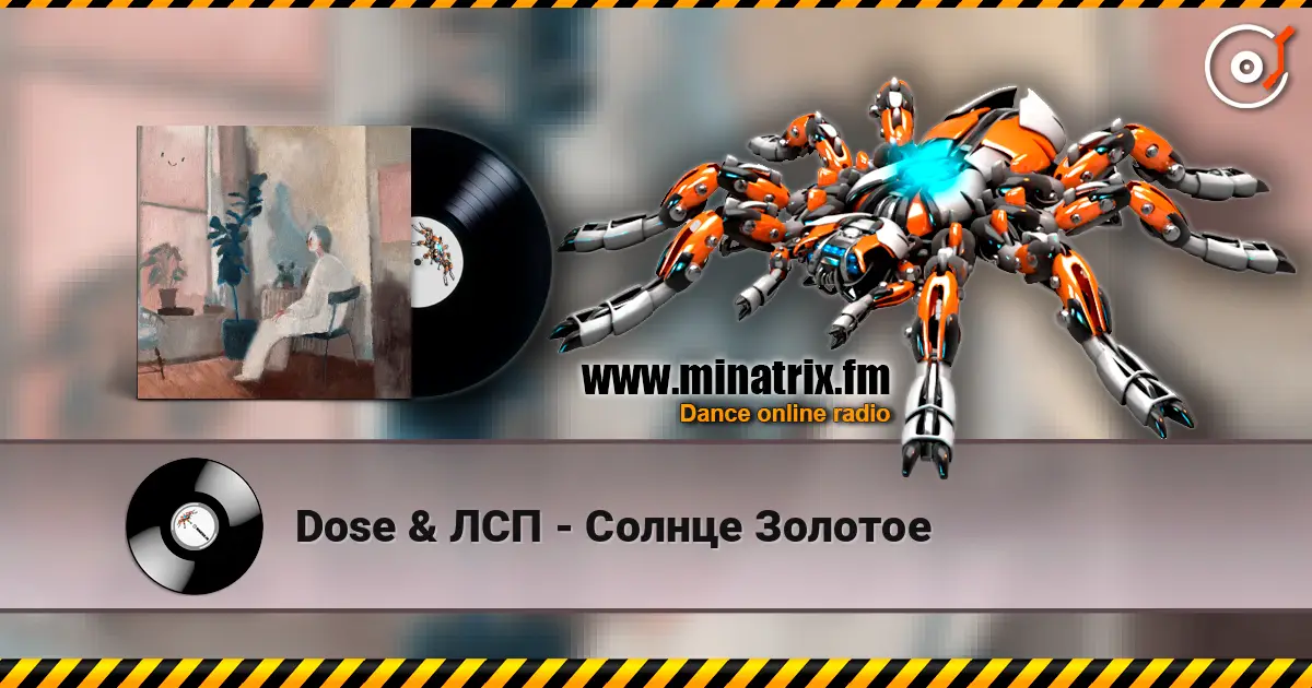 Dose & ЛСП - Солнце Золотое écouter en ligne en haute qualité | Minatrix.FM
