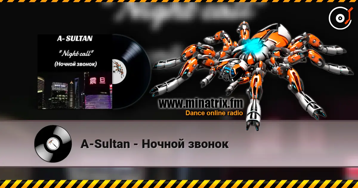 A-Sultan - Ночной звонок écouter en ligne en haute qualité | Minatrix.FM