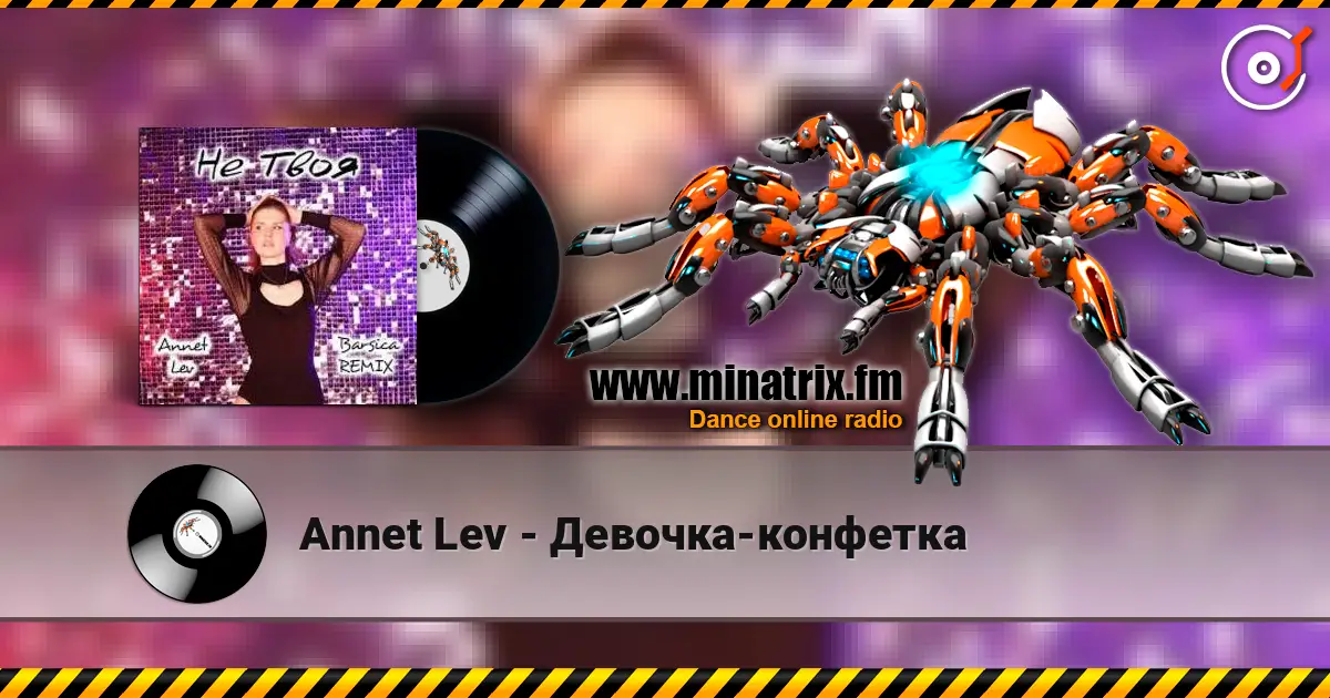 Annet Lev - Девочка-конфетка écouter en ligne en haute qualité | Minatrix.FM