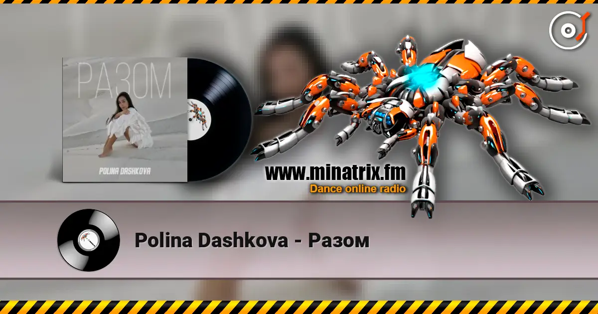 Polina Dashkova - Разом écouter en ligne en haute qualité | Minatrix.FM