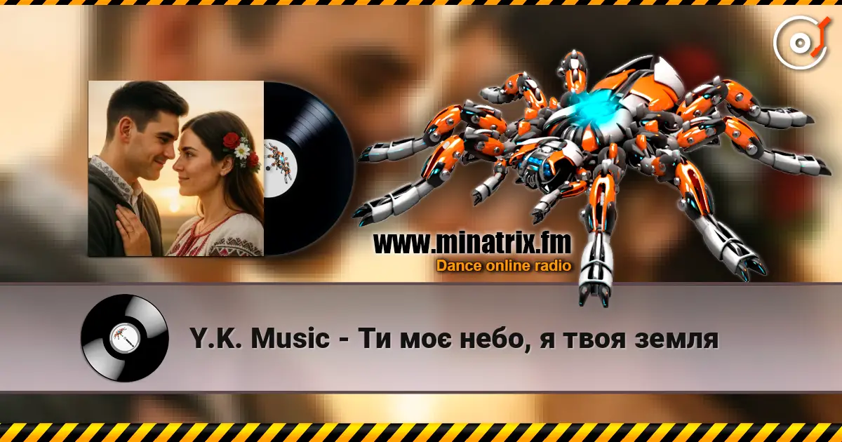 Y.K. Music - Ти моє небо, я твоя земля écouter en ligne en haute qualité | Minatrix.FM