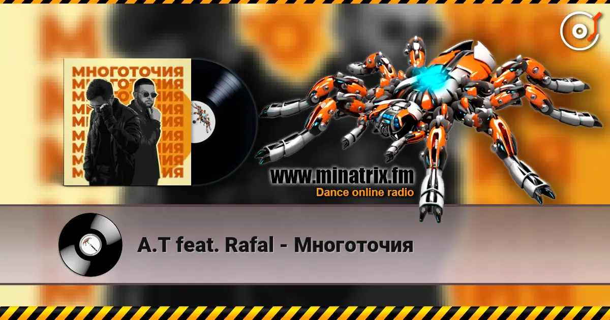 A.T feat. Rafal - Многоточия écouter en ligne en haute qualité | Minatrix.FM