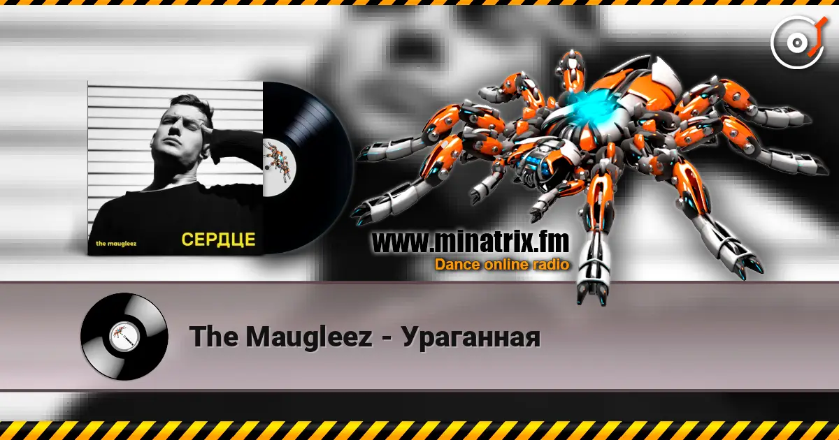 The Maugleez - Ураганная écouter en ligne en haute qualité | Minatrix.FM