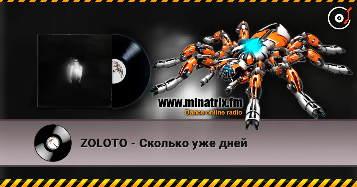 ZOLOTO - Сколько уже дней écouter en ligne en haute qualité | Minatrix.FM