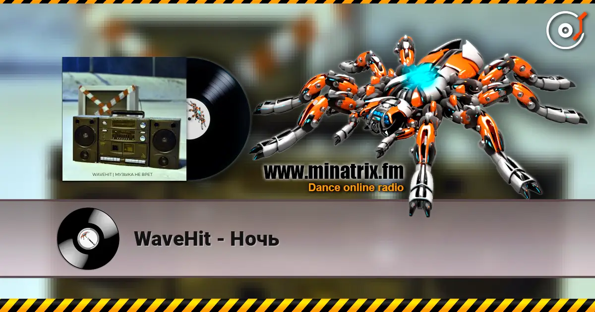 WaveHit - Ночь écouter en ligne en haute qualité | Minatrix.FM