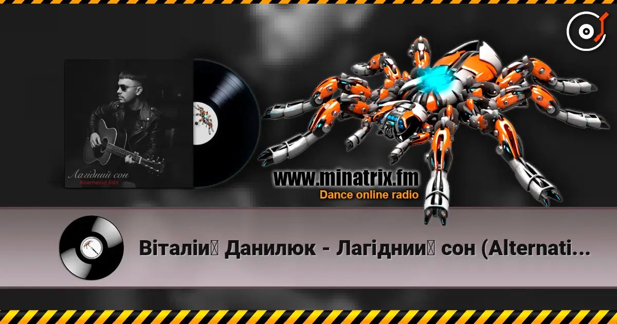 Віталій Данилюк - Лагідний сон (Alternative Edit) écouter en ligne en haute qualité | Minatrix.FM