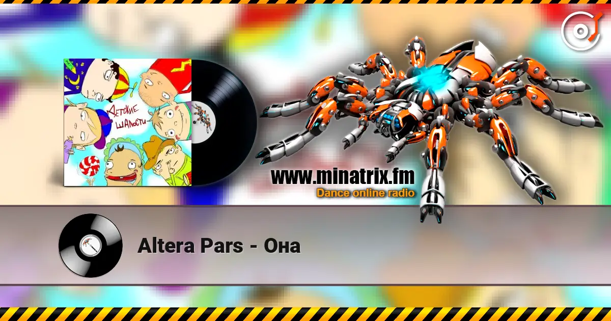 Altera Pars - Она écouter en ligne en haute qualité | Minatrix.FM