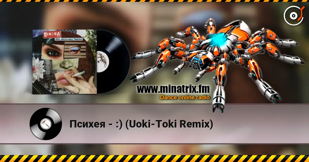 Психея - :) (Uoki-Toki Remix) écouter en ligne en haute qualité | Minatrix.FM