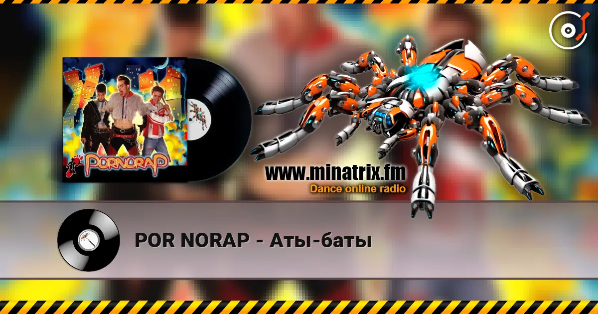 POR NORAP - Аты-баты écouter en ligne en haute qualité | Minatrix.FM