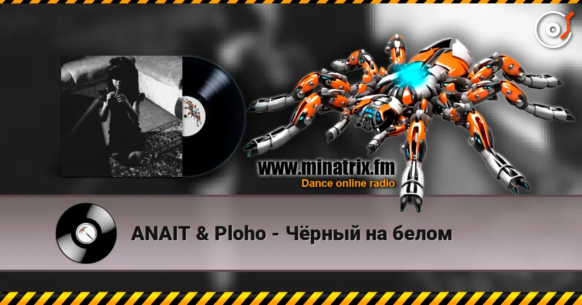ANAIT & Ploho - Чёрный на белом écouter en ligne en haute qualité | Minatrix.FM