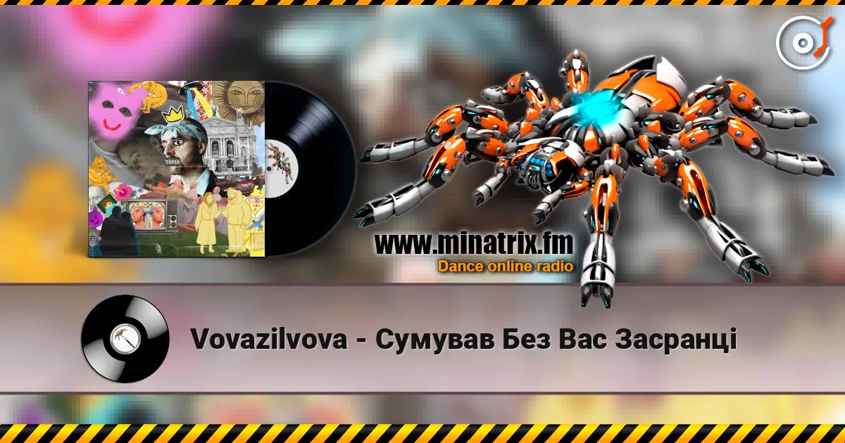 Vovazilvova - Сумував Без Вас Засранці écouter en ligne en haute qualité | Minatrix.FM