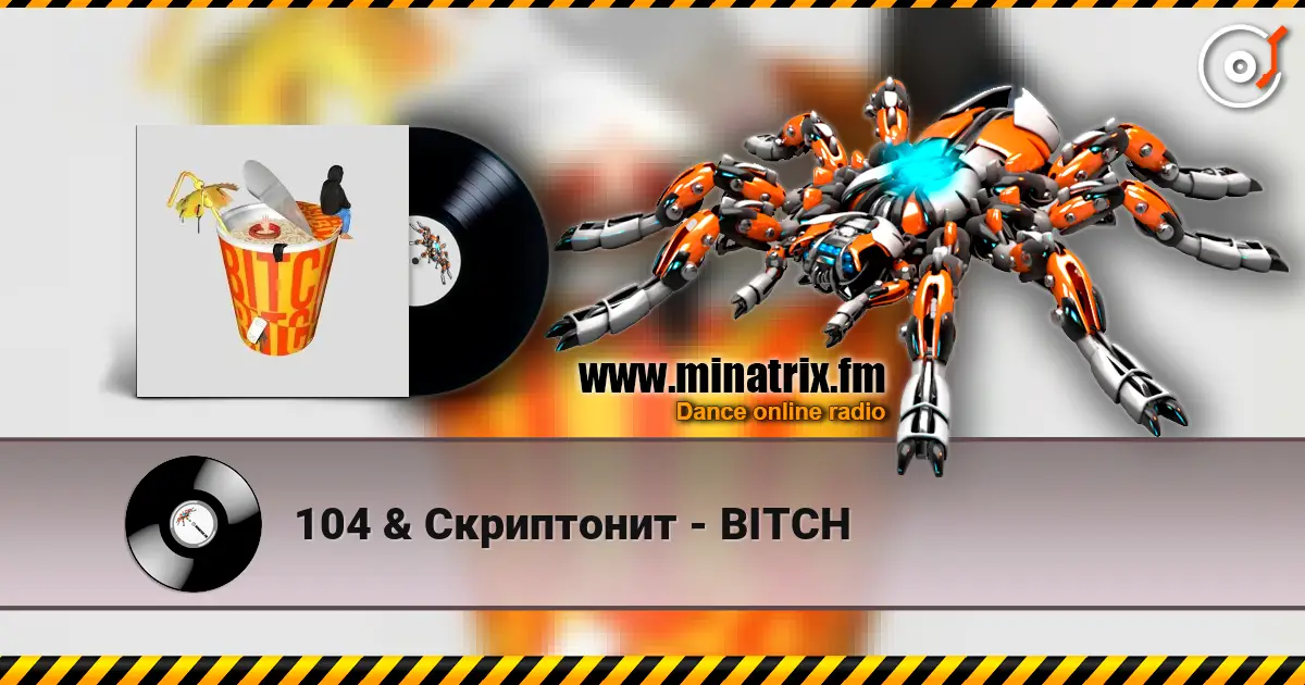 104 & Скриптонит - BITCH écouter en ligne en haute qualité | Minatrix.FM