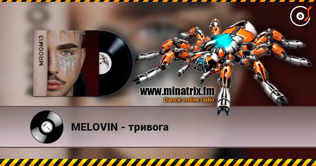 MELOVIN - тривога écouter en ligne en haute qualité | Minatrix.FM