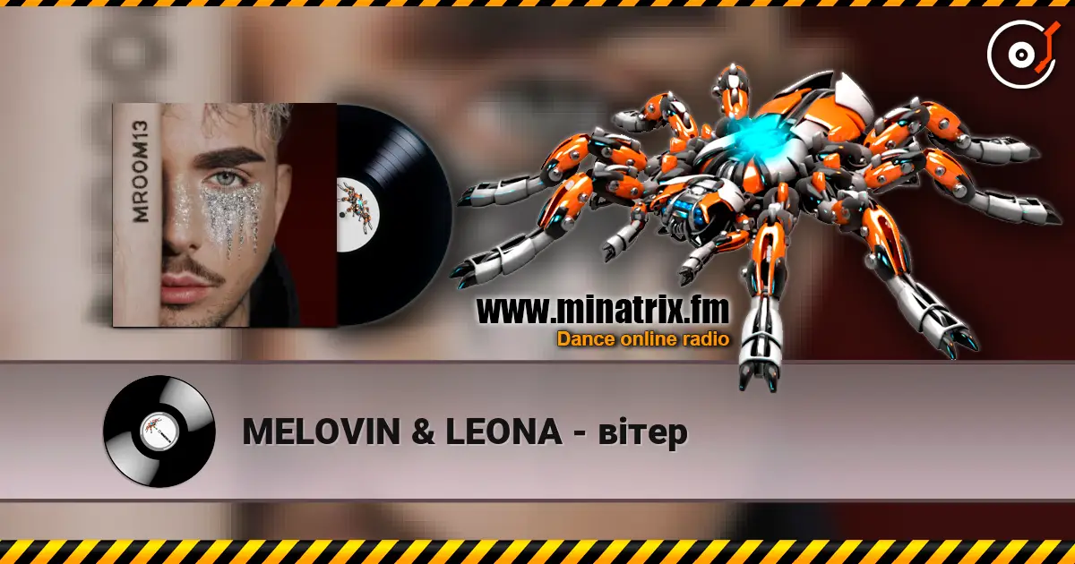 MELOVIN & LEONA - вітер écouter en ligne en haute qualité | Minatrix.FM