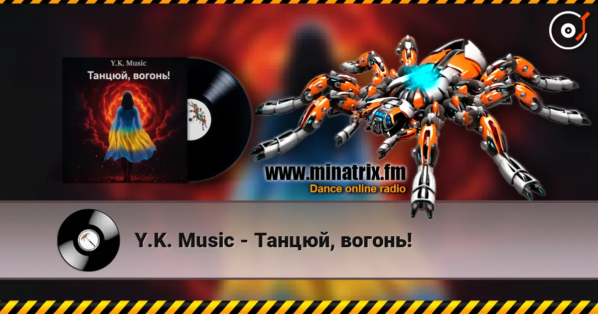 Y.K. Music - Танцюй, вогонь! écouter en ligne en haute qualité | Minatrix.FM