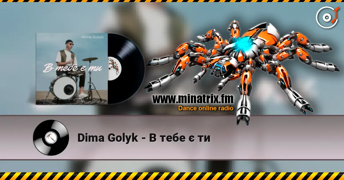 Dima Golyk - В тебе є ти écouter en ligne en haute qualité | Minatrix.FM