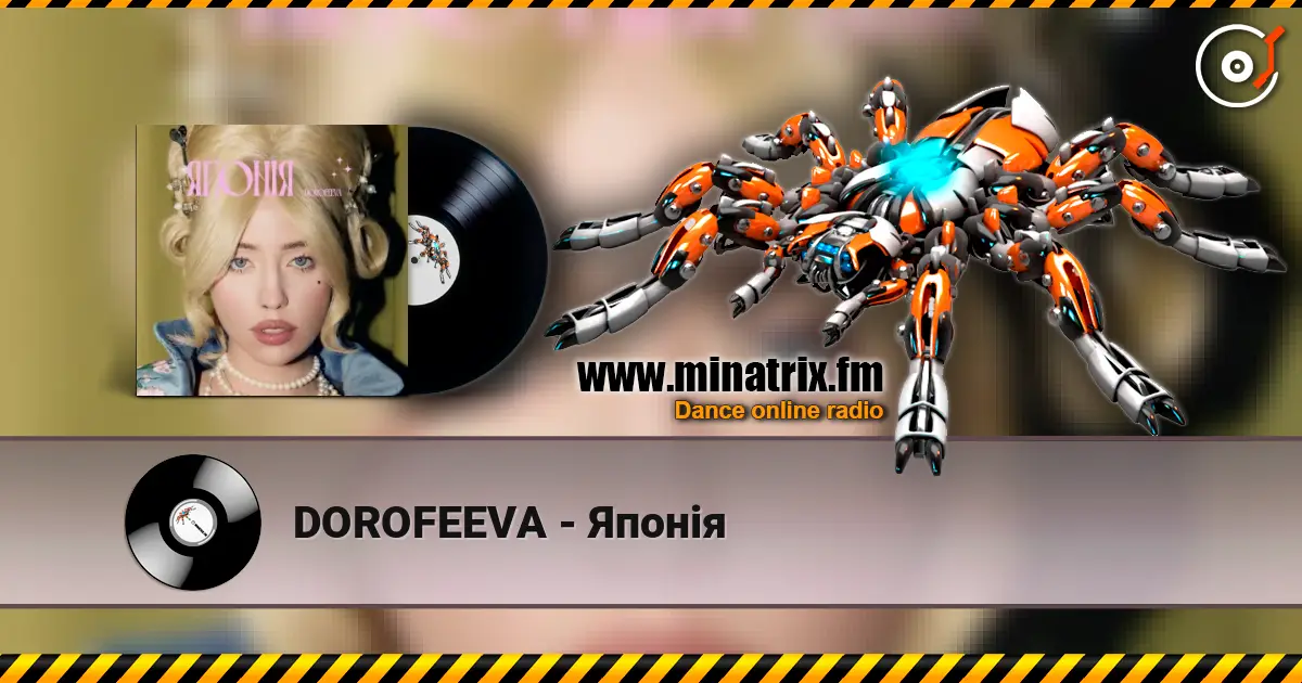 DOROFEEVA - Японія écouter en ligne en haute qualité | Minatrix.FM