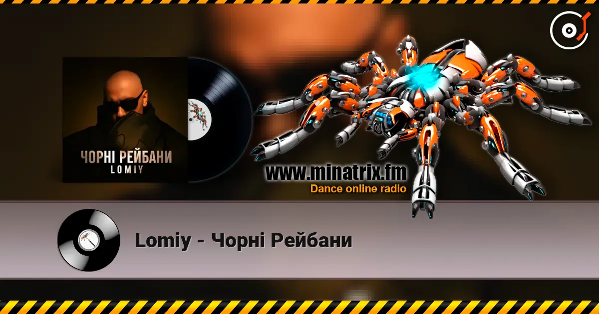 Lomiy - Чорні Рейбани écouter en ligne en haute qualité | Minatrix.FM