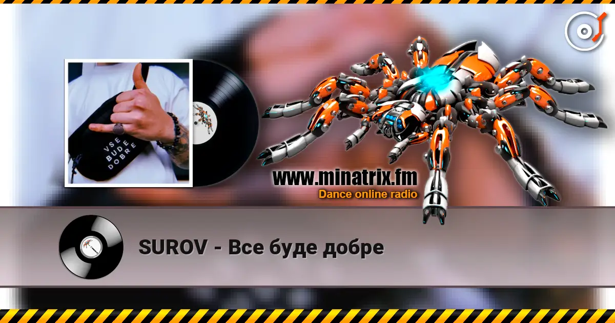SUROV - Все буде добре écouter en ligne en haute qualité | Minatrix.FM