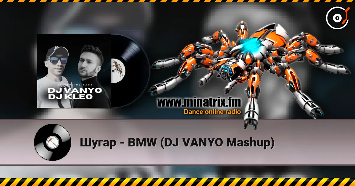 Шугар - BMW (DJ VANYO Mashup) écouter en ligne en haute qualité | Minatrix.FM