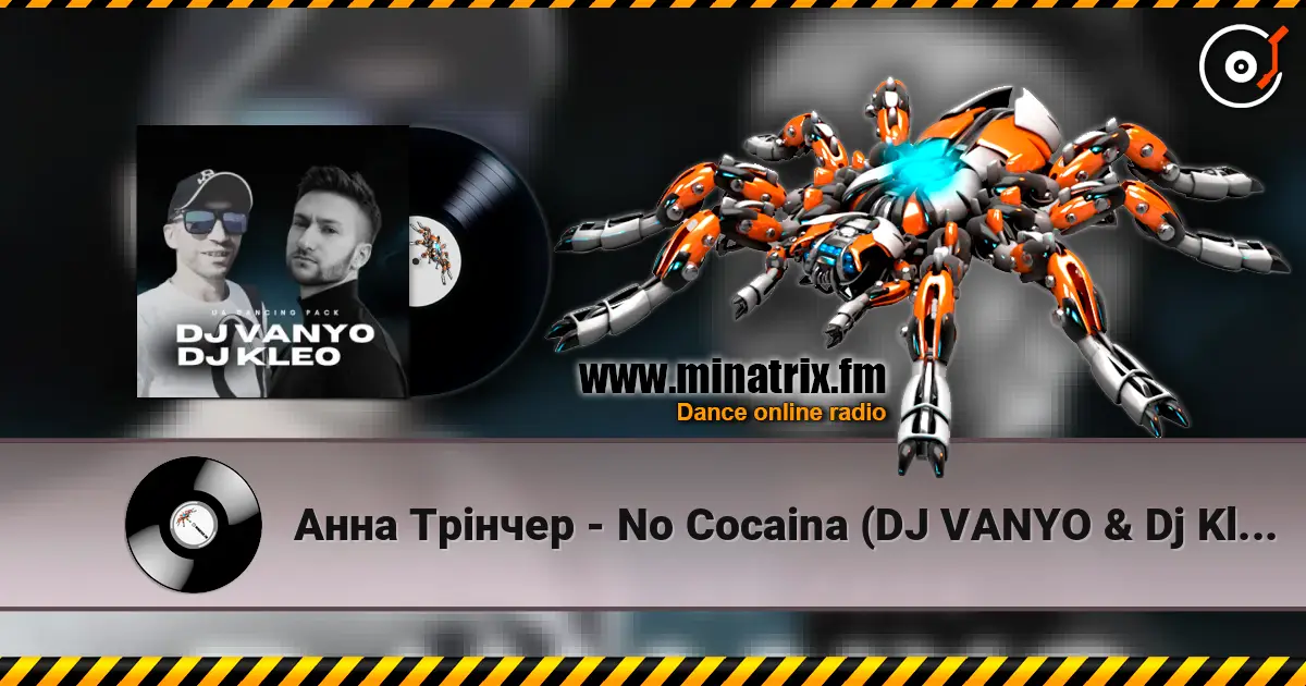 Анна Трінчер - No Cocaina (DJ VANYO & Dj Kleo Afro Mashup) écouter en ligne en haute qualité | Minatrix.FM