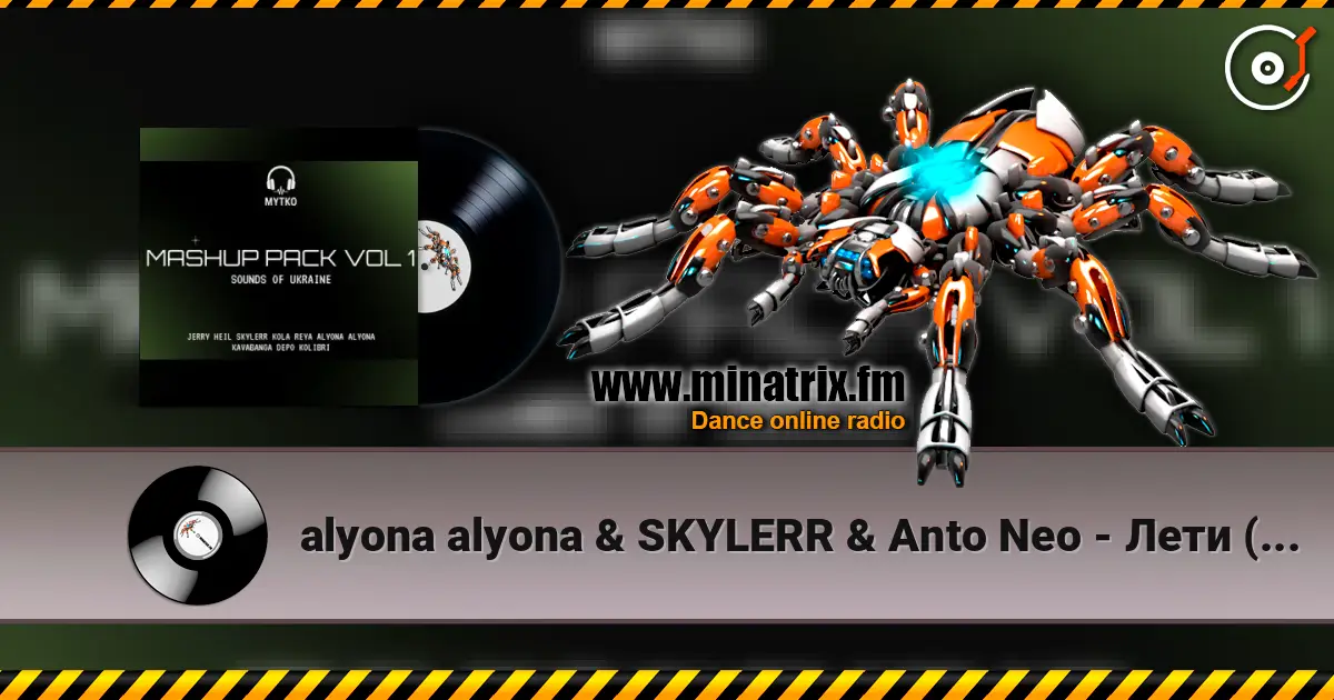 alyona alyona & SKYLERR & Anto Neo - Лети (Mytko Mashup) écouter en ligne en haute qualité | Minatrix.FM