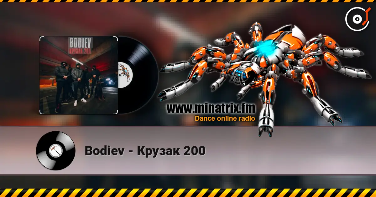 Bodiev - Крузак 200 écouter en ligne en haute qualité | Minatrix.FM