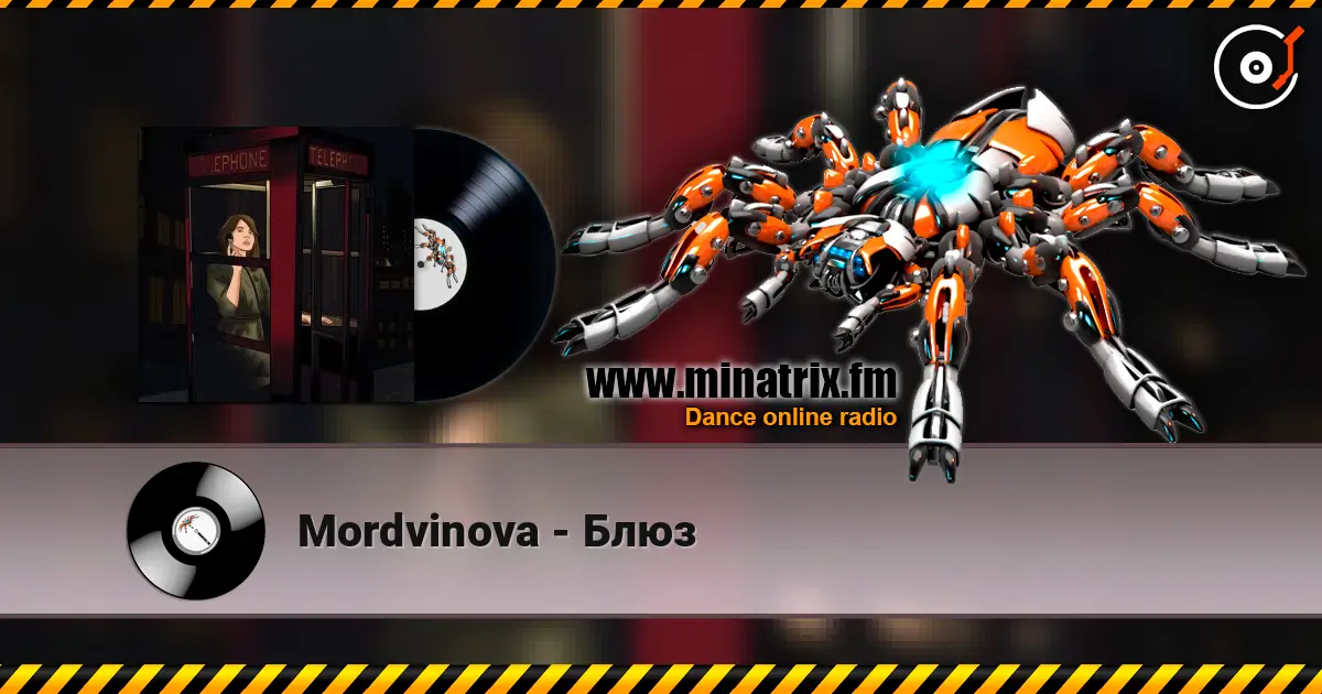 Mordvinova - Блюз écouter en ligne en haute qualité | Minatrix.FM