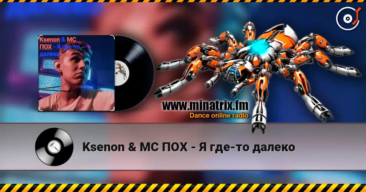 Ksenon & МС ПОХ - Я где-то далеко écouter en ligne en haute qualité | Minatrix.FM