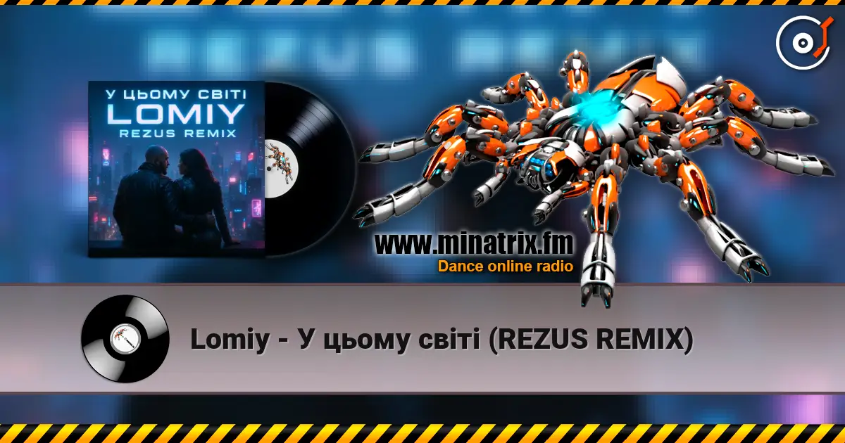 Lomiy - У цьому світі (REZUS REMIX) écouter en ligne en haute qualité | Minatrix.FM