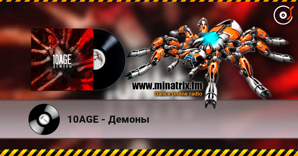 10AGE - Демоны écouter en ligne en haute qualité | Minatrix.FM