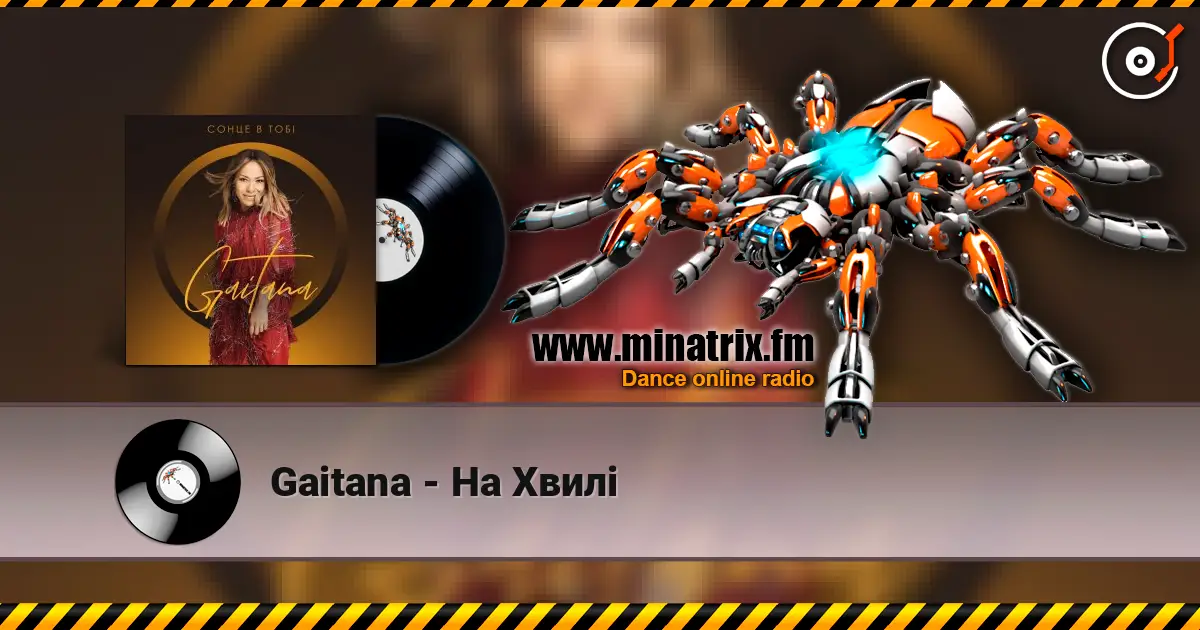 Gaitana - На Хвилі écouter en ligne en haute qualité | Minatrix.FM