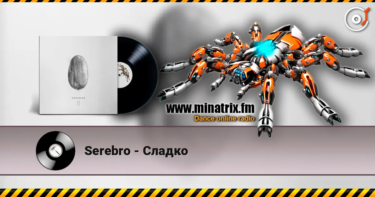 Serebro - Сладко écouter en ligne en haute qualité | Minatrix.FM