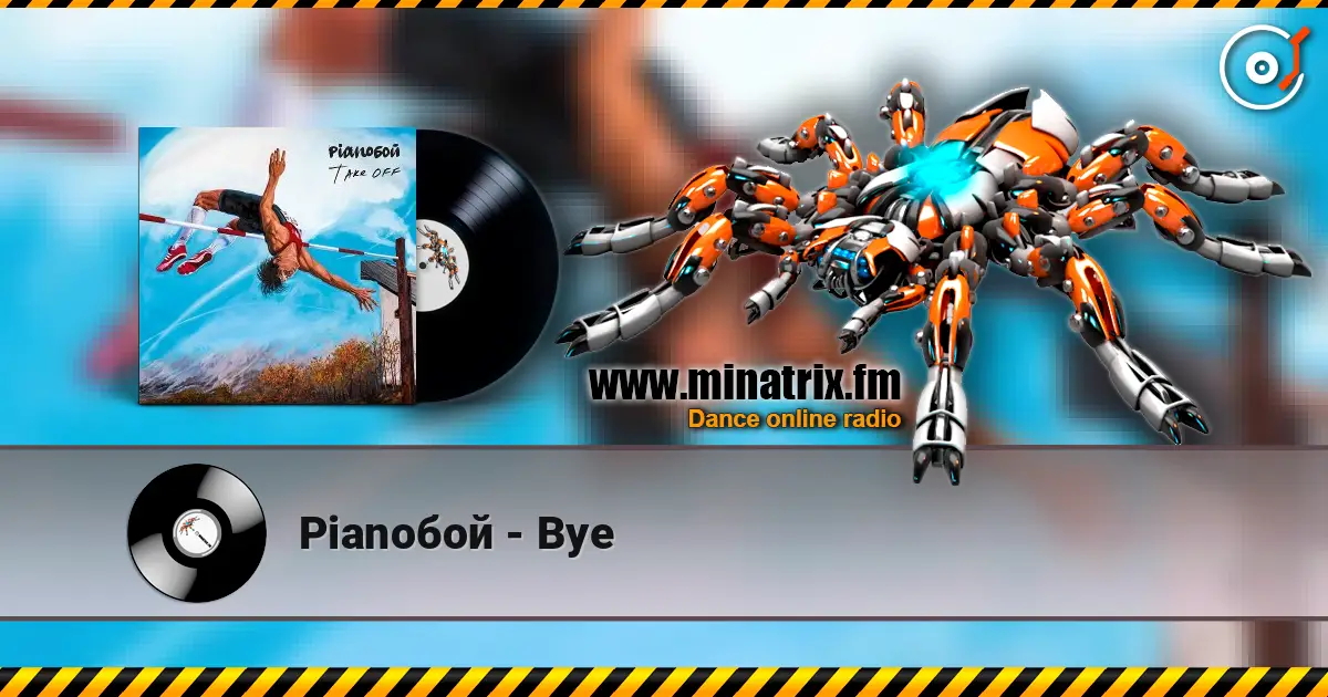 Pianoбой - Bye écouter en ligne en haute qualité | Minatrix.FM