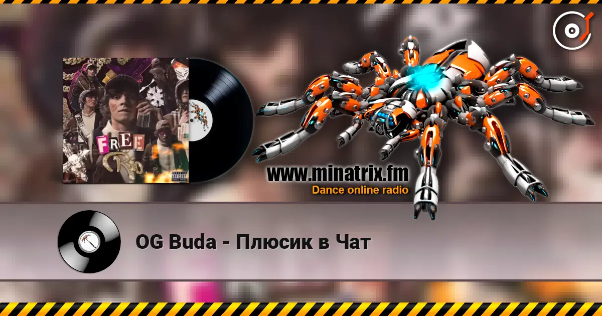 OG Buda - Плюсик в Чат écouter en ligne en haute qualité | Minatrix.FM