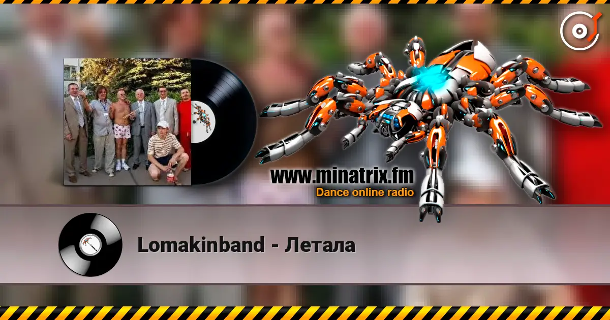 Lomakinband - Летала écouter en ligne en haute qualité | Minatrix.FM