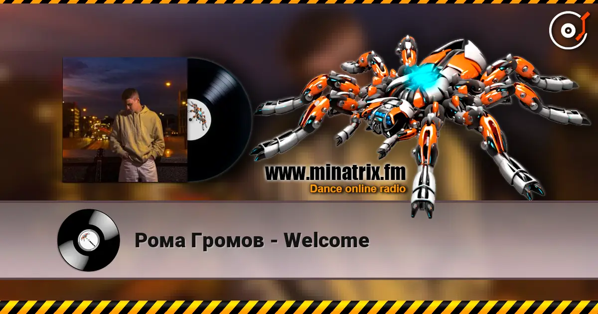 Рома Громов - Welcome écouter en ligne en haute qualité | Minatrix.FM
