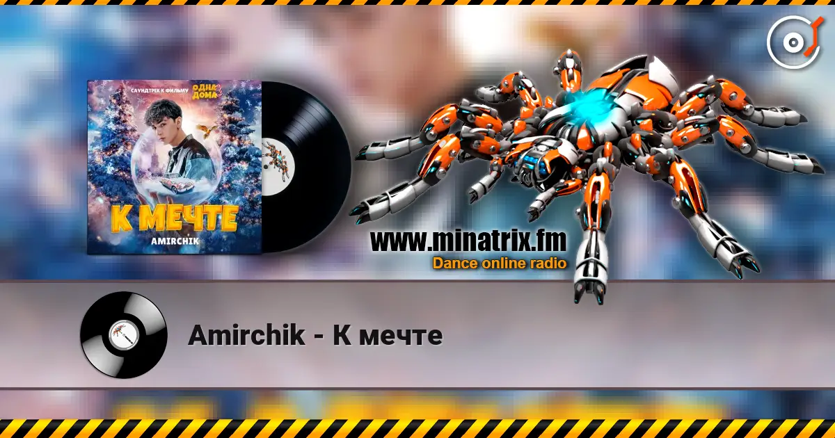 Amirchik - К мечте écouter en ligne en haute qualité | Minatrix.FM