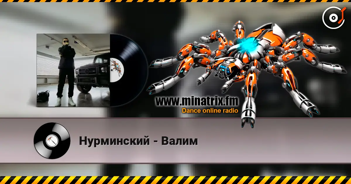 Нурминский - Валим écouter en ligne en haute qualité | Minatrix.FM